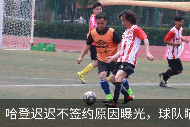 哈登迟迟不签约原因曝光，球队瞄准掘金新星，骑士休赛期总算出手